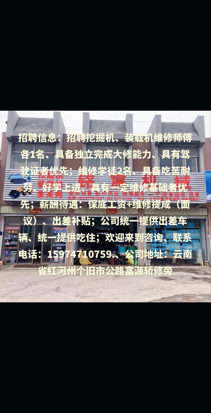 韶關伺服電機維修廠商電話是多少，韶關電機廠招聘