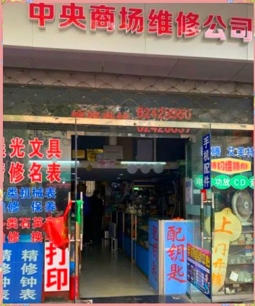 韶關維修電路板加工店地址，韶關維修電路板加工店電話