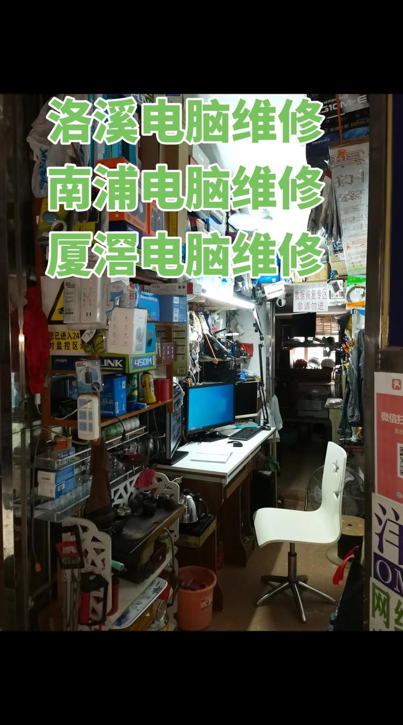 項(xiàng)城修電腦地址，項(xiàng)城電路板維修店鋪在哪里
