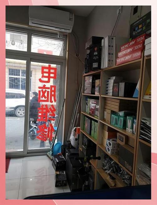 順義有修電腦的嗎，順義城區(qū)修電腦哪里好