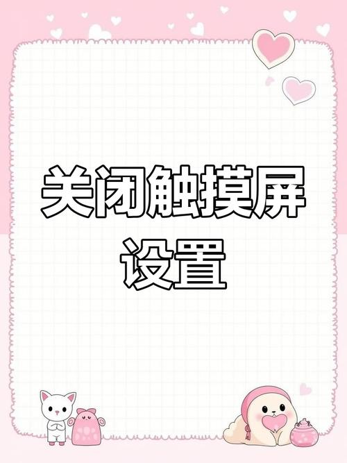 飛利浦顯示器觸屏開關在哪兒，飛利浦手機觸摸屏怎么設置