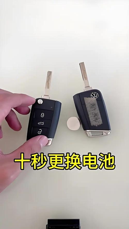 飛度鑰匙電路板維修多少錢，05飛度鑰匙換電池