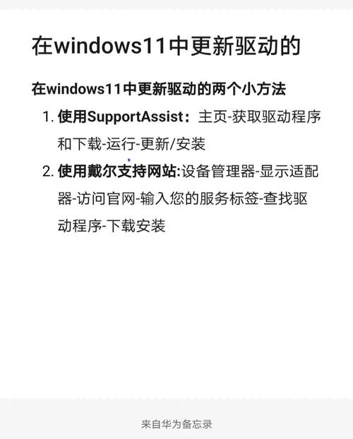 驅(qū)動程序下載，驅(qū)動程序錯誤怎么解決