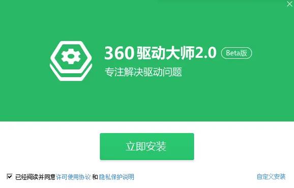 驅動大師官網，驅動大師離線版