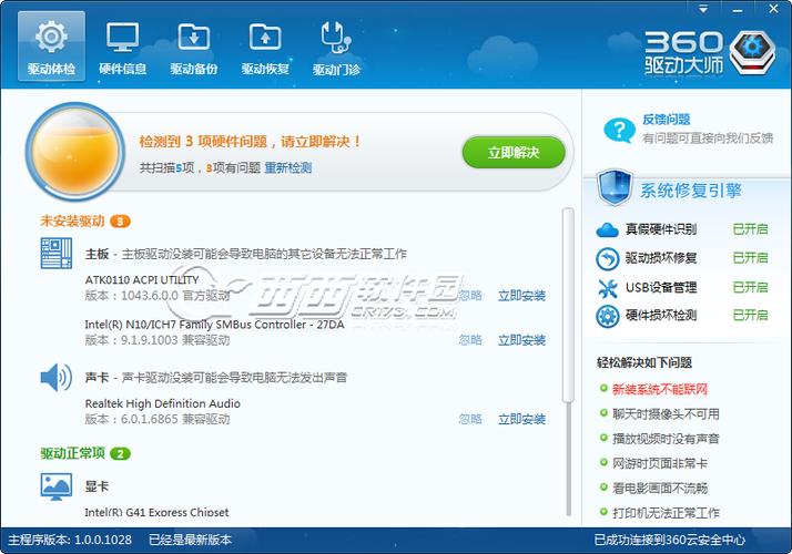 驅動大師怎么連接打印機，驅動大師網卡版