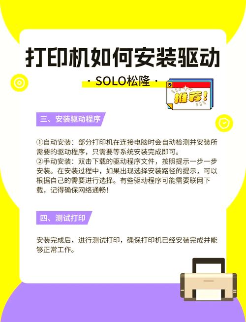 驅動天空怎么安裝打印機，聯想7400驅動天空