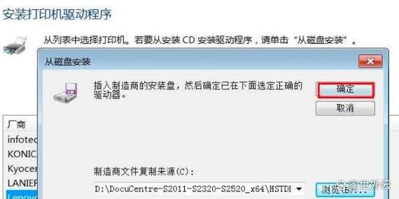 驅動程序無法使用打印機怎么辦，驅動程序下載安裝