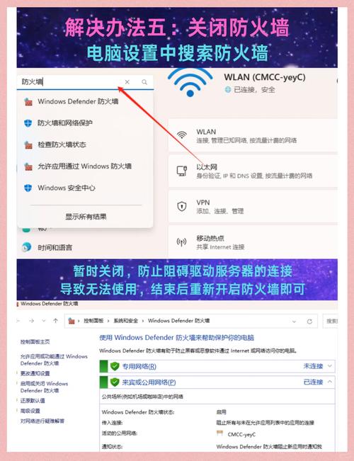 驅動精靈下載限速怎么辦，驅動精靈下載速度太慢怎么辦