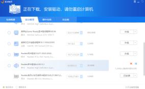 驅動精靈下載限速，驅動精靈下載打印機驅動