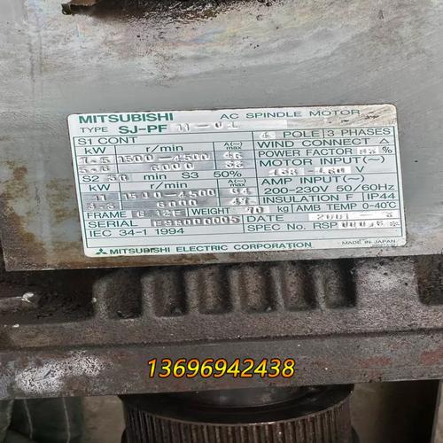 高唐伺服電機維修公司地址查詢，高唐機械制造有限公司