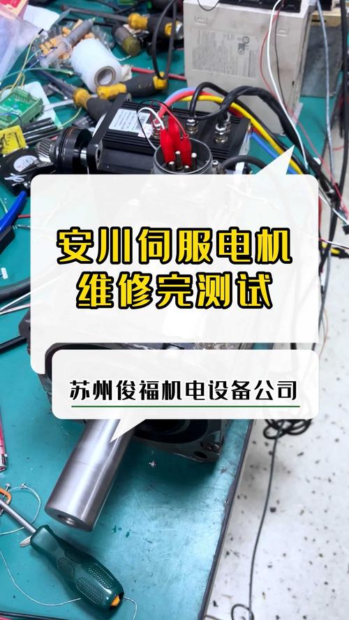 高郵市機械廠招工，高郵伺服電機維修公司電話地址