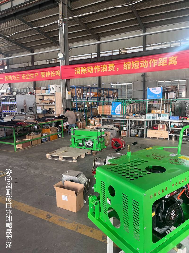 高郵機械廠，高郵機電市場