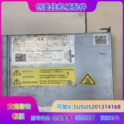 鮑米勒驅動器說明書，鮑米勒伺服驅動器