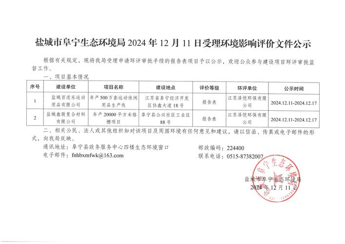 鹽城伺服電機異響維修價格