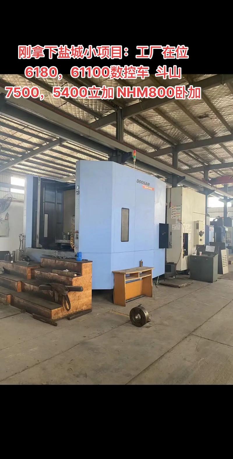 鹽城維修機床系統-有效保障生產效率