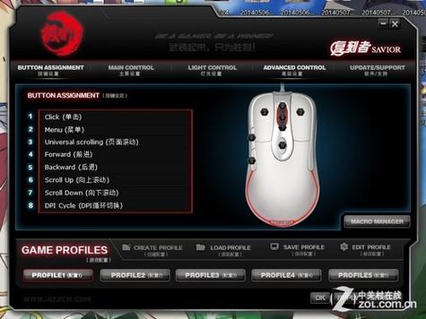 鼠標驅動程序錯誤怎么解決，鼠標驅動是什么意思