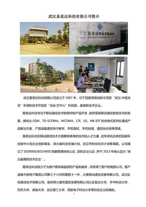 齊重數控裝備股份有限公司官網，齊重數控裝備股份有限公司招聘