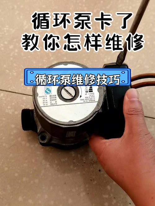 ：小水泵電路板維修：故障診斷與修復方法詳解