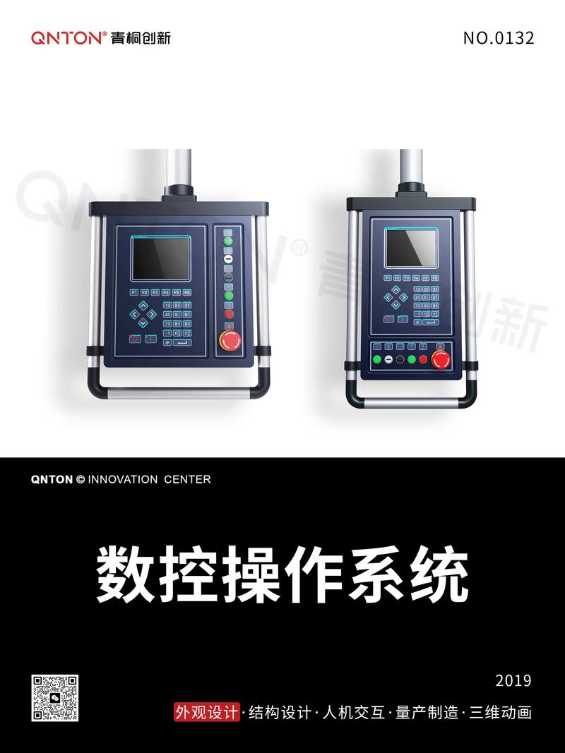 ：更智能、更高效——廣州數控機床維修系統引領行業升級