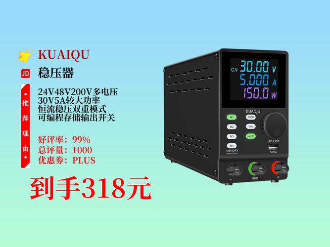：深圳直流調速器維修定制，為您帶來高效率動力解決方案