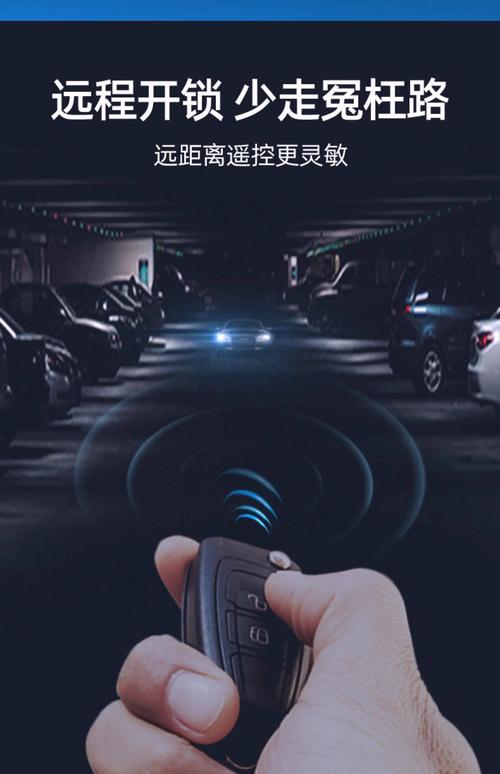 ：解決您汽車遙控鑰匙故障的專業服務