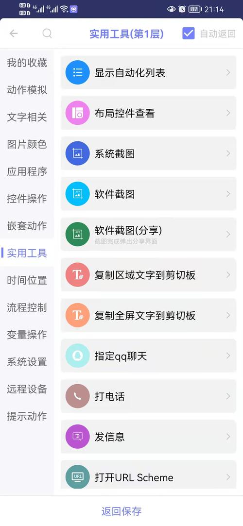 驅(qū)動大師安裝打印機，驅(qū)動大師和驅(qū)動精靈哪個好使