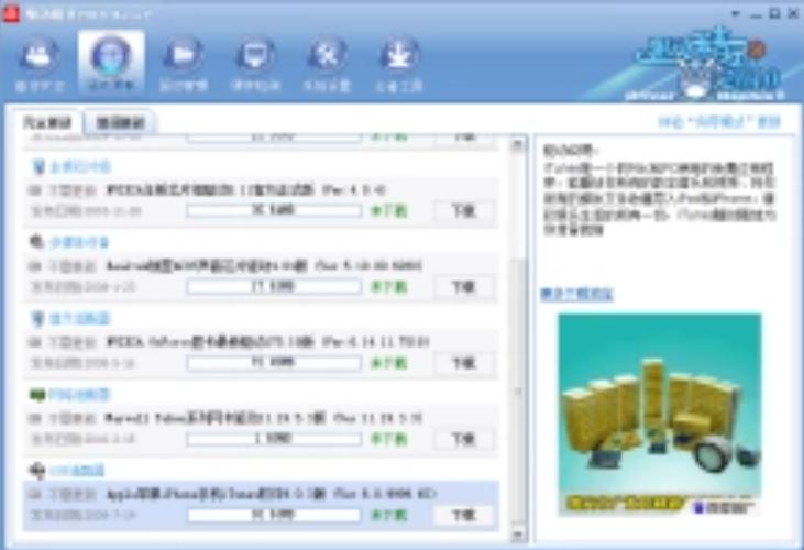 驅動備份工具哪個好，驅動備份精靈