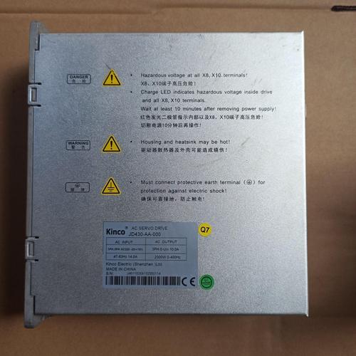 驅動器是什么東西，驅動器是什么電腦