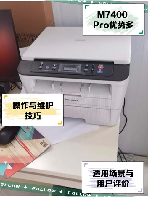 驅動天空怎么安裝打印機，聯想7400驅動天空