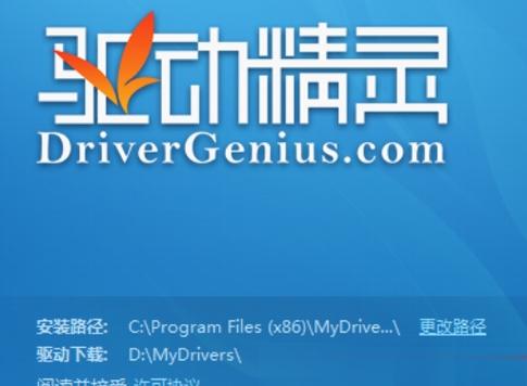 驅動總裁是什么意思，驅動總裁官方網