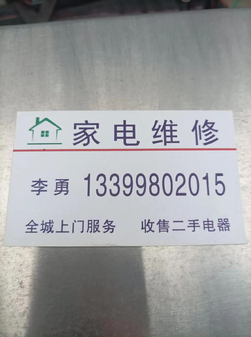 高陵附近維修熱水器師傅電話 高陵附近維修熱水器師傅電話