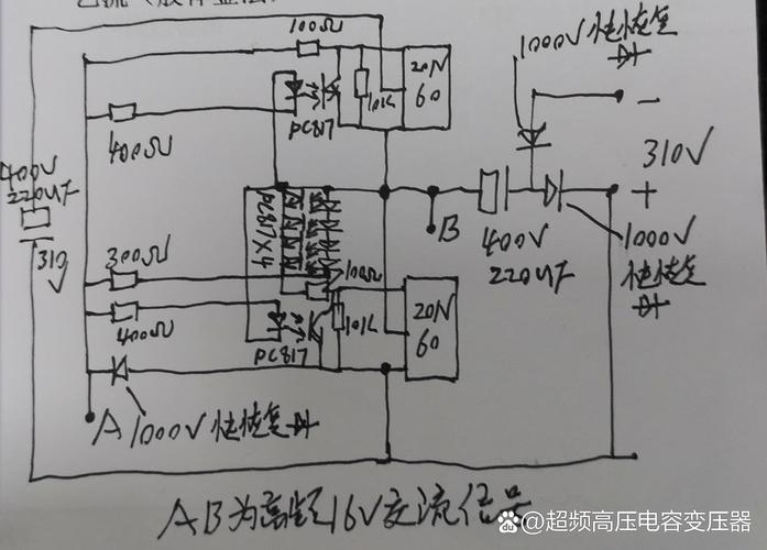 魚缸燈電路 魚缸燈電路