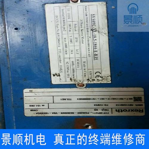 鹽城伺服電機維修廠家 鹽城伺服電機維修廠家