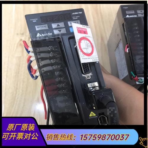 鹽城臺達伺服電機維修價格