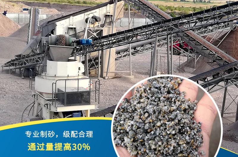 紅星機器石頭制砂機出料好、品質(zhì)過關(guān)，價格更實惠