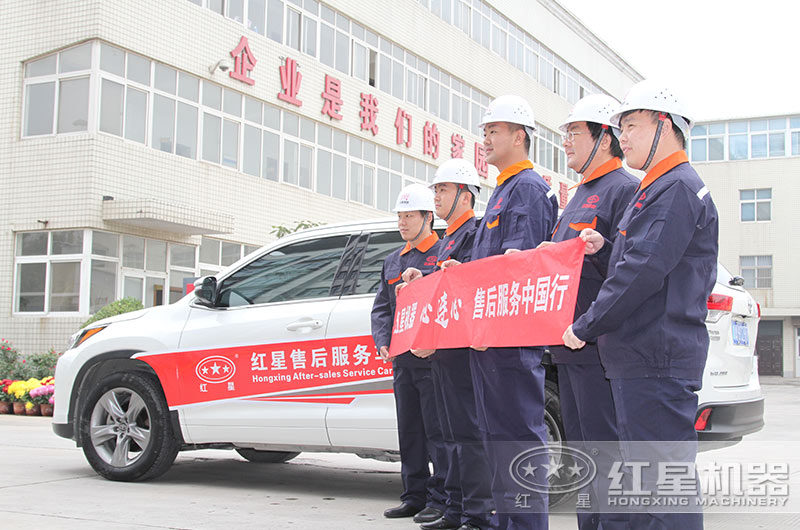 貼心售后，為您的產(chǎn)能高保駕護航