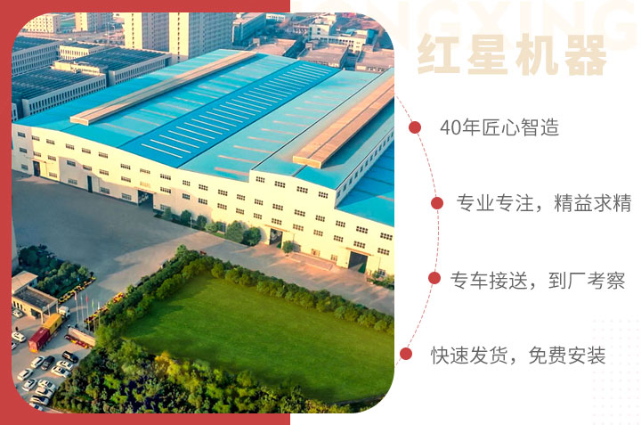紅星產(chǎn)品和服務(wù)，用戶值得信賴