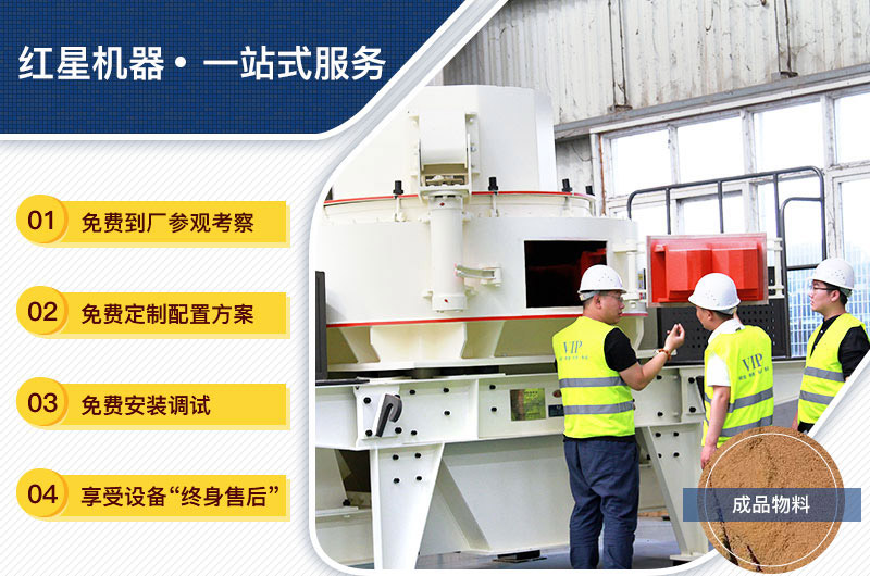 設備購買、定制，一站式總包