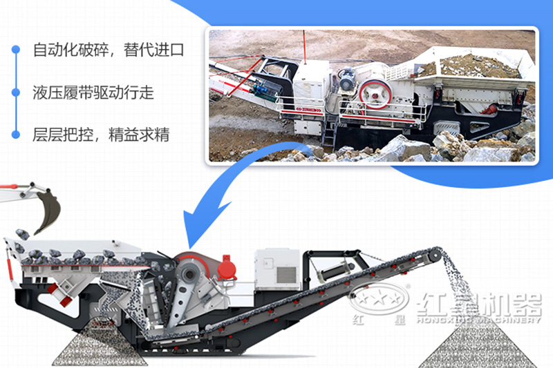 大型移動(dòng)石子粉碎機(jī)生產(chǎn)工藝可靠，技術(shù)成熟