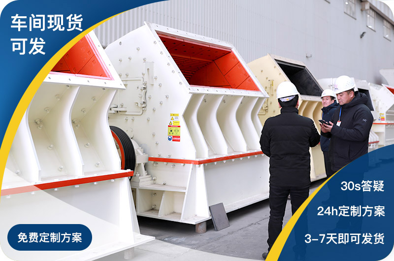 紅星車間現(xiàn)貨直發(fā)，總部全包服務(wù)