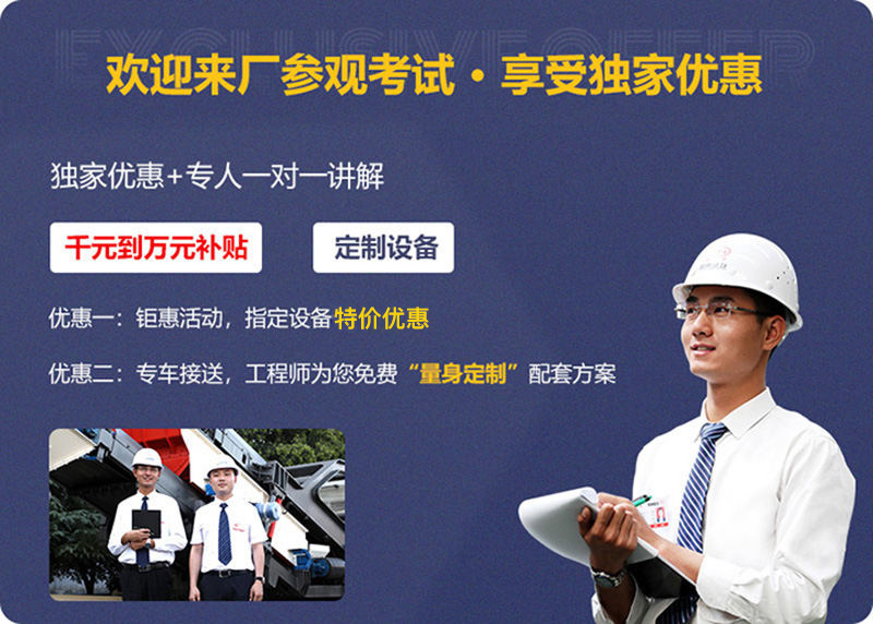 來廠參觀，免費指導建廠
