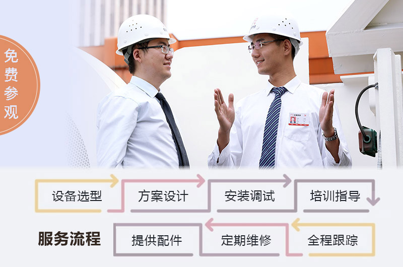 制砂機(jī)廠家提供全套總包服務(wù)，省心更劃算