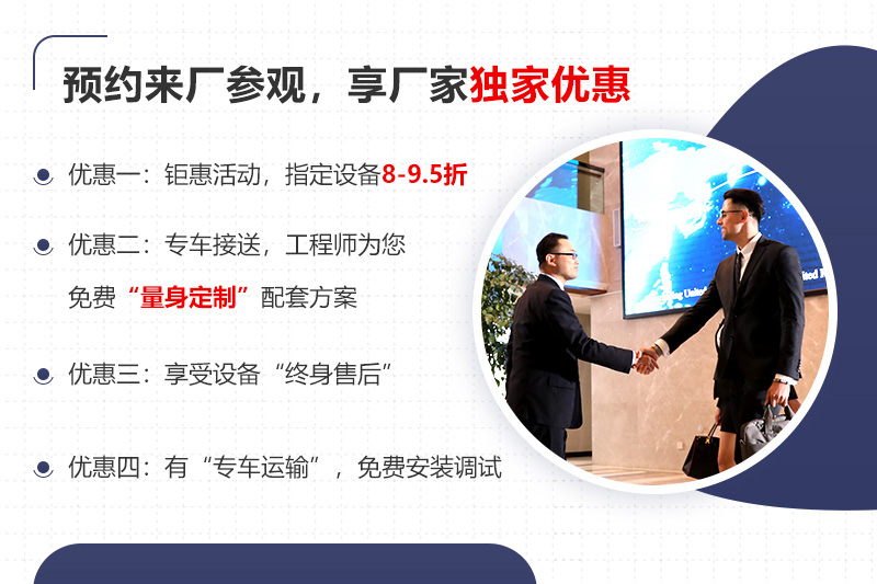 大廠家大品牌，更多服務(wù)免費(fèi)享受